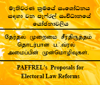  PAFFREL's  Proposals for Electoral Law Reforms (සිංහල/தமிழ்/English)